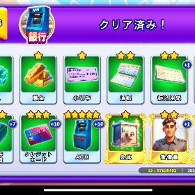 カードなんでも！No.10のみ要相談 | ゴールデンホイヤーのアカウントデータ、RMTの販売・買取一覧