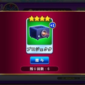 No.10 プロジェクタ | ゴールデンホイヤーのアカウントデータ、RMTの販売・買取一覧