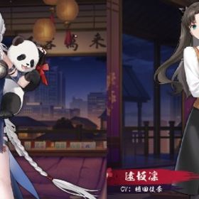 【初期垢】遠坂凛&元宵(ユエンシャオ)共存 | 雀魂 じゃんたまのアカウントデータ、RMTの販売・買取一覧