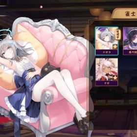 【四麻 初期垢】契約済みシロコ 森川綾子 クロ 装飾多数 | 雀魂 じゃんたまのアカウントデータ、RMTの販売・買取一覧