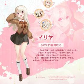 イリヤ 初期アカウント | 雀魂 じゃんたまのアカウントデータ、RMTの販売・買取一覧