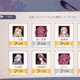 お得❗️キャラ多数‼️ 廃課金アカウントです‼️ | 雀魂 じゃんたまのアカウントデータ、RMTの販売・買取一覧