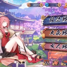 【連勝の道】巻物20 ブルアカコラボ 契約済アル fateアーチャー | 雀魂 じゃんたまのアカウントデータ、RMTの販売・買取一覧