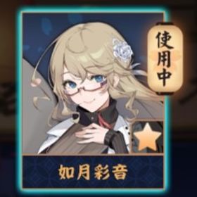 💖【完全初期】如月彩音/紫贈り物x11/装飾x1 | 雀魂 じゃんたまのアカウントデータ、RMTの販売・買取一覧