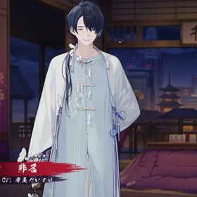 【初期垢】非名 Fateコラボ限定雀卓 イベント限定図柄 | 雀魂 じゃんたまのアカウントデータ、RMTの販売・買取一覧