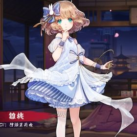 【初期垢】雛桃 Fateコラボ限定和了演出 | 雀魂 じゃんたまのアカウントデータ、RMTの販売・買取一覧