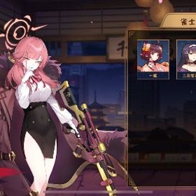 【完全未対戦・無課金垢】【ブルーアーカイブ】アル 日光の福袋×1／月光の福袋×1 | 雀魂 じゃんたまのアカウントデータ、RMTの販売・買取一覧