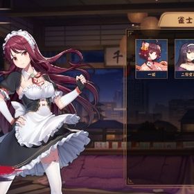 常設キャラ 九条璃雨 | 雀魂 じゃんたまのアカウントデータ、RMTの販売・買取一覧