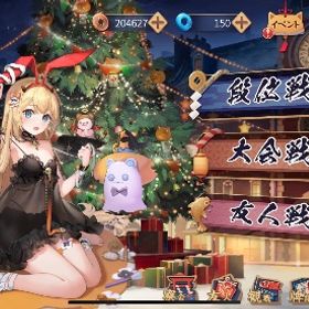 雀魂 三上千織 ハロウィン 動く着せ替え | 雀魂 じゃんたまのアカウントデータ、RMTの販売・買取一覧