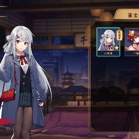 八木唯 初期アカウント Fate和了演出など | 雀魂 じゃんたまのアカウントデータ、RMTの販売・買取一覧