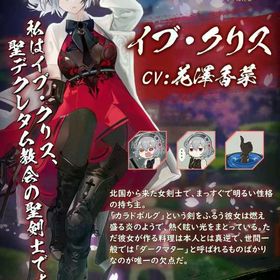 イブ・クリス 初期アカウント | 雀魂 じゃんたまのアカウントデータ、RMTの販売・買取一覧