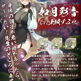 如月彩音 初期アカウント | 雀魂 じゃんたまのアカウントデータ、RMTの販売・買取一覧