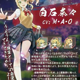 白石奈々 初期アカウント | 雀魂 じゃんたまのアカウントデータ、RMTの販売・買取一覧