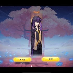 リン 祈願の巻物×2 シャニマス限定和了演出 紫の贈り物×7 | 雀魂 じゃんたまのアカウントデータ、RMTの販売・買取一覧