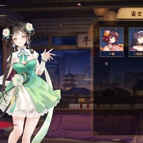 ⭐花語青／四麻未対局／期間限定装飾品あり💕／初期アカ✅ | 雀魂 じゃんたまのアカウントデータ、RMTの販売・買取一覧