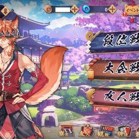 🌸エイン／初期アカウント✨ | 雀魂 じゃんたまのアカウントデータ、RMTの販売・買取一覧