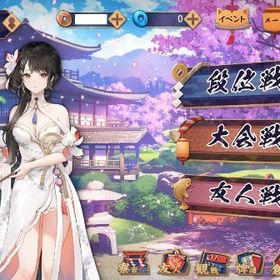 🌸花語白／初心2／装飾品3個付き✨ | 雀魂 じゃんたまのアカウントデータ、RMTの販売・買取一覧