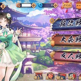 🌸花語青／初心2／装飾品1個付き✨ | 雀魂 じゃんたまのアカウントデータ、RMTの販売・買取一覧