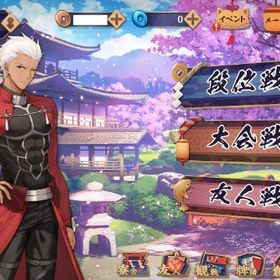 🌸アーチャー／初心2／装飾品1個付き✨🌈『Fate/stay night』コラボ | 雀魂 じゃんたまのアカウントデータ、RMTの販売・買取一覧