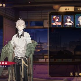 初期アカ 石原碓海 一撃必シャーク | 雀魂 じゃんたまのアカウントデータ、RMTの販売・買取一覧