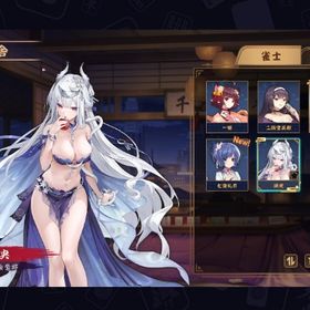 限定雀士2種 南 璃央 所持アカウント | 雀魂 じゃんたまのアカウントデータ、RMTの販売・買取一覧