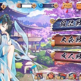 🌸セイラン／初心2✨ | 雀魂 じゃんたまのアカウントデータ、RMTの販売・買取一覧