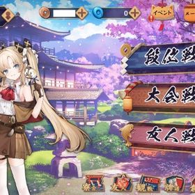 🌸ジェーン／初心2／装飾品3個付き✨ | 雀魂 じゃんたまのアカウントデータ、RMTの販売・買取一覧