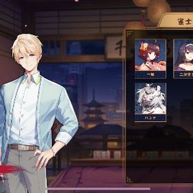 初期垢 明智英樹 ハンナ fate立直演出 | 雀魂 じゃんたまのアカウントデータ、RMTの販売・買取一覧