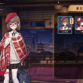 常設キャラ 二ノ宮花 | 雀魂 じゃんたまのアカウントデータ、RMTの販売・買取一覧