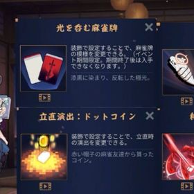 ブルーアーカイブ