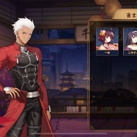 Fateコラボ アーチャー ほぼ初期アカウント | 雀魂 じゃんたまのアカウントデータ、RMTの販売・買取一覧