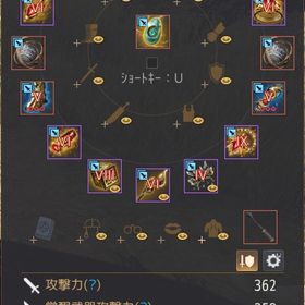 黒い砂漠 引退 AD791 | 黒い砂漠のアカウントデータ、RMTの販売・買取一覧