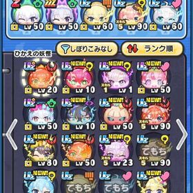 ぷにぷにおはゴル2体アカウント！コラボキャラも多数！ | 妖怪ウォッチ ぷにぷにのアカウントデータ、RMTの販売・買取一覧