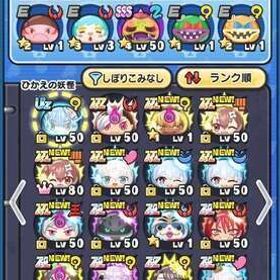 ホロライブキャラ多数アカウント レベマ極ツチあり | 妖怪ウォッチ ぷにぷにのアカウントデータ、RMTの販売・買取一覧