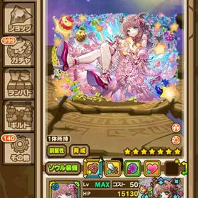 サモボ 引退垢 | サモンズボードのアカウントデータ、RMTの販売・買取一覧