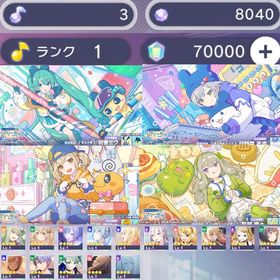 超神垢！たまごっち コラボコンプ！クリスタル70000⤴︎ 星4 15枚！ | プロセカのアカウントデータ、RMTの販売・買取一覧