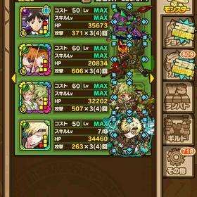 エヴァコラボあり 引退アカウント | サモンズボードのアカウントデータ、RMTの販売・買取一覧