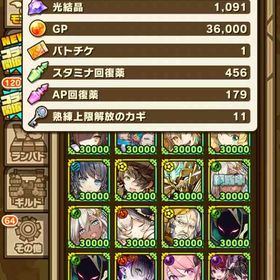 イオレット + ユレア、光結晶は約1091個、初期アカウントでレベル3 | サモンズボードのアカウントデータ、RMTの販売・買取一覧