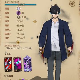 アカウント | グラクロのアカウントデータ、RMTの販売・買取一覧