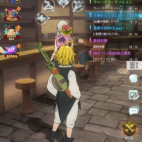 ストーリーを全然勧めてないので石回収できます | グラクロのアカウントデータ、RMTの販売・買取一覧