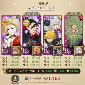 グラクロ(初期勢引退垢) | グラクロのアカウントデータ、RMTの販売・買取一覧