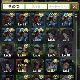 確認 | グラクロのアカウントデータ、RMTの販売・買取一覧