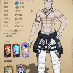 コラボリセマラアカウント | グラクロのアカウントデータ、RMTの販売・買取一覧