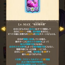 グラクロ引退最古参アカ | グラクロのアカウントデータ、RMTの販売・買取一覧