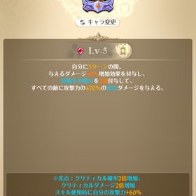 引退‼️超微課金 | グラクロのアカウントデータ、RMTの販売・買取一覧