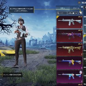 辞めるので売ります 最終値下げ | PUBG MOBILEのアカウントデータ、RMTの販売・買取一覧