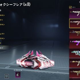 pubg mobile アカウント | PUBG MOBILEのアカウントデータ、RMTの販売・買取一覧