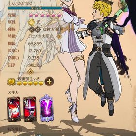 ‼️引退アカウント‼️50万円以上課金してここまで揃えました‼️ | グラクロのアカウントデータ、RMTの販売・買取一覧