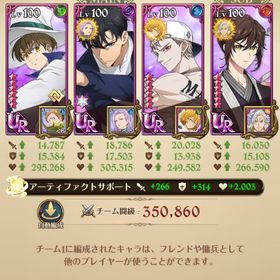 確認用グラクロ引退垢 俺レベ水篠技MAX同級1580万以上 | グラクロのアカウントデータ、RMTの販売・買取一覧