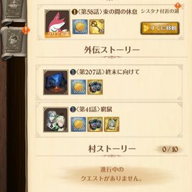 引退アカ | グラクロのアカウントデータ、RMTの販売・買取一覧